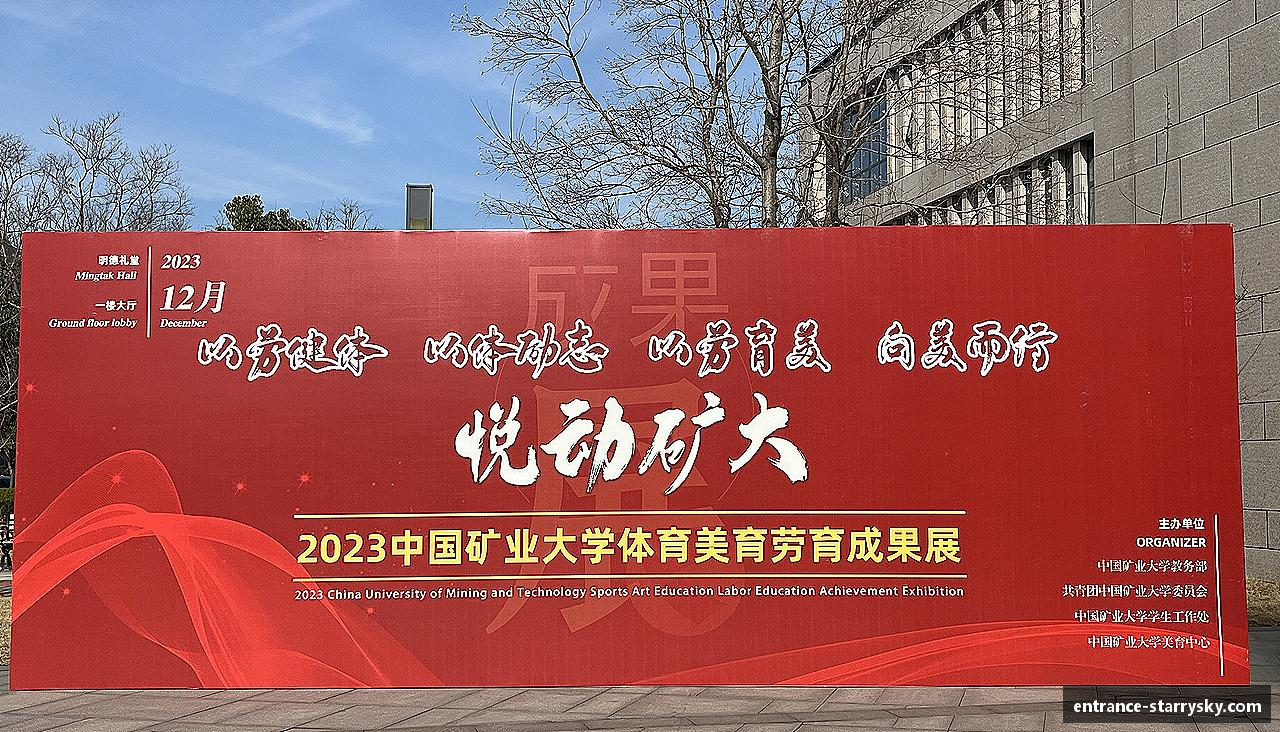 星空体育（中国）官网- APP下载 Xingkong Sports